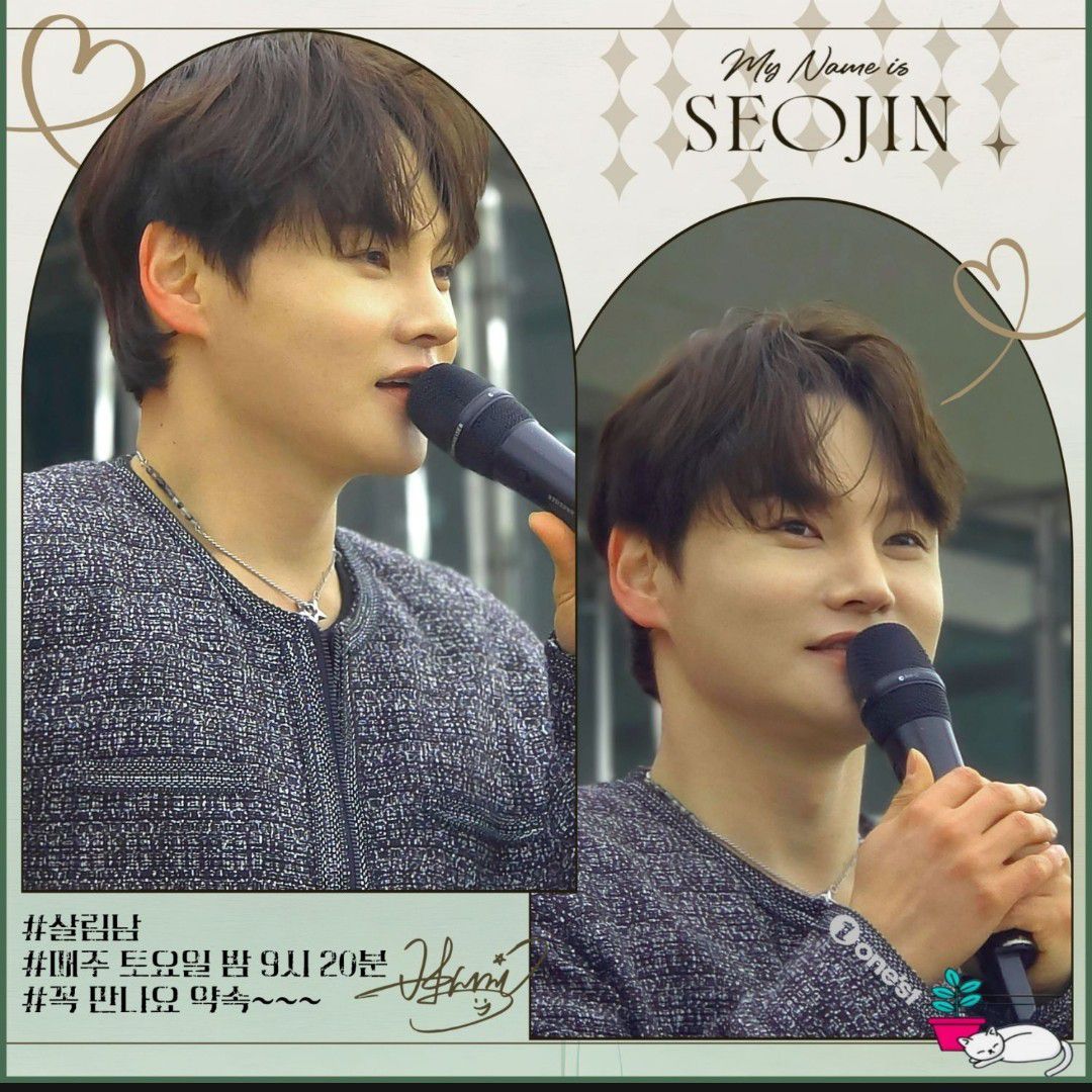 Momen yang diabadikan oleh penggemar Park Seojin