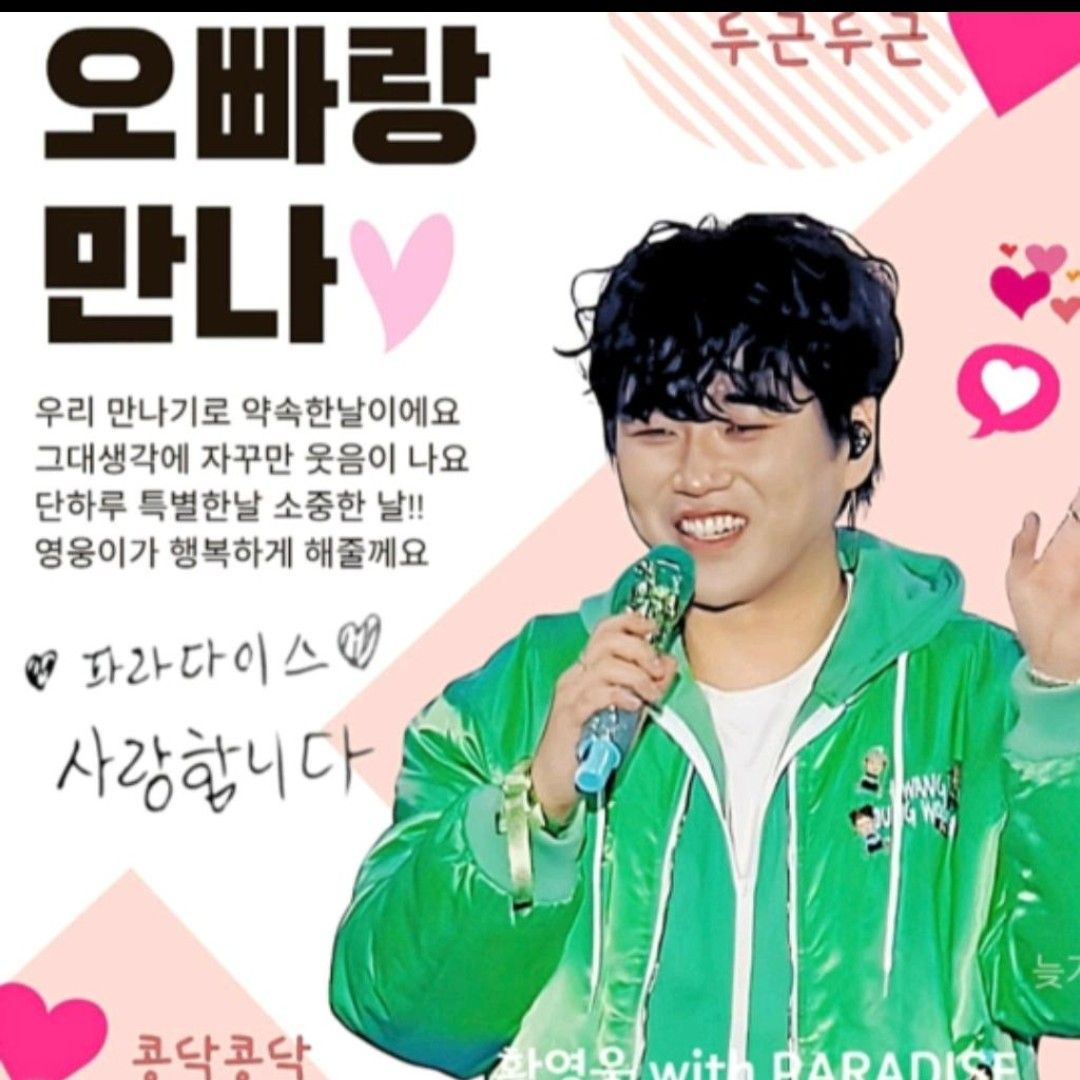 Popular celeb post loved by fans