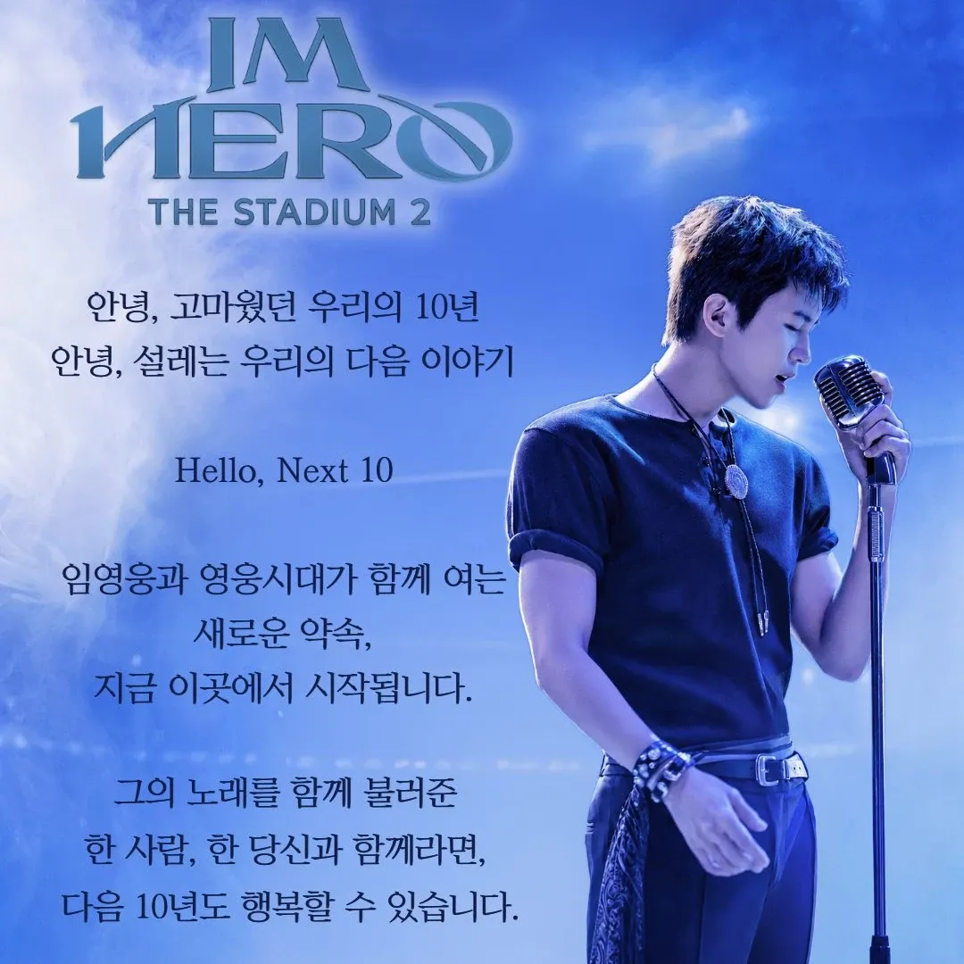 Foto terbaru dari Lim Youngwoong