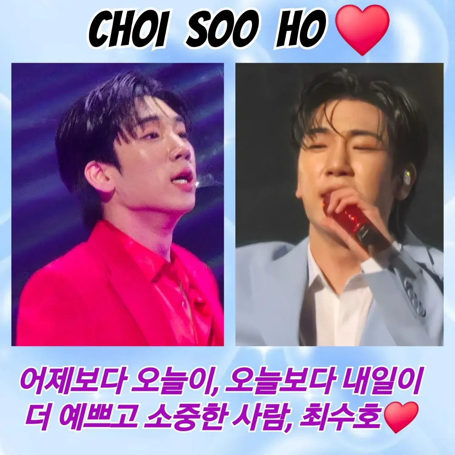 Latest photo of Choi Sooho