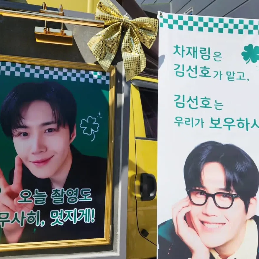 김선호 최근 활동샷