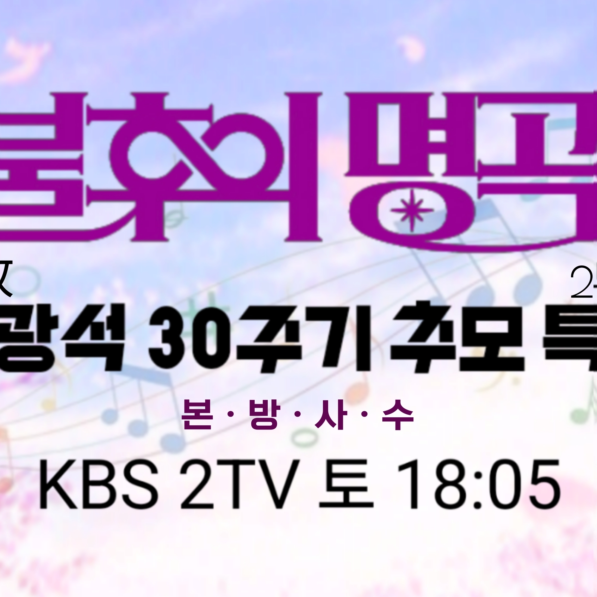 イ・チャンウォンのビハインドカット