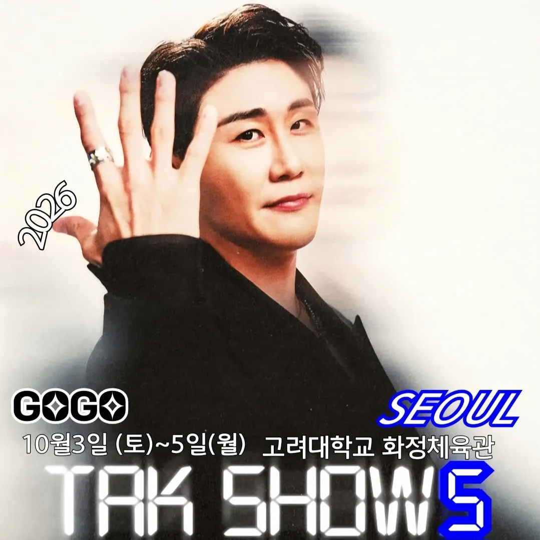영탁의 최신 사진