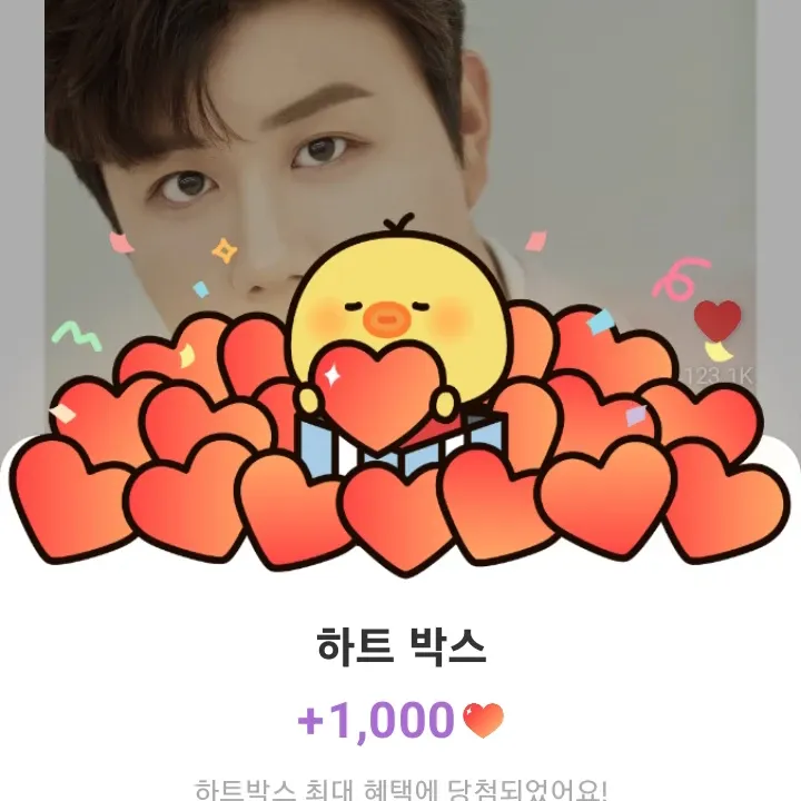 Recent activity shot of Jin Haesung