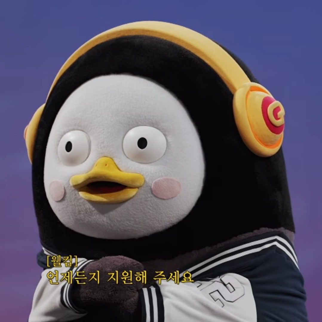 펭수 최근 활동샷