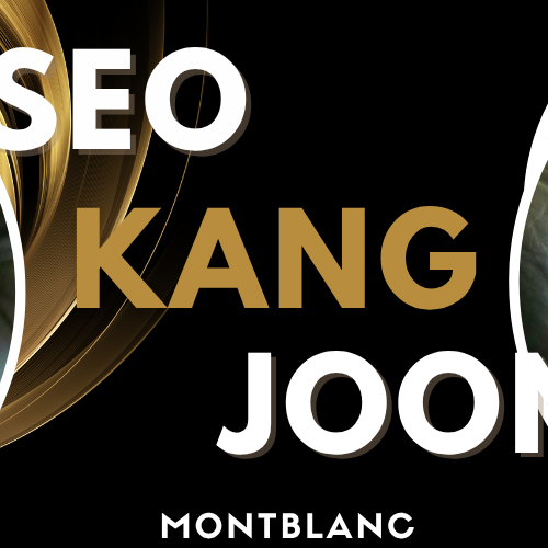 Recent activity shot of Seo Kangjoon