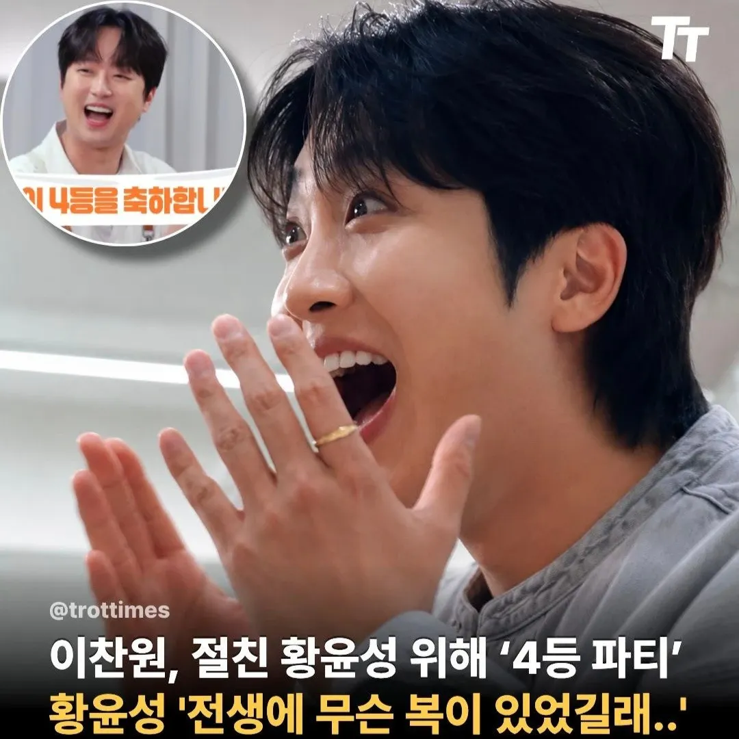 Recent activity shot of Hwang Yunsung