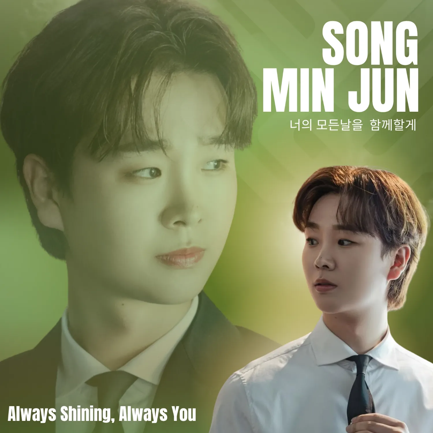 Recent activity shot of Song Minjun