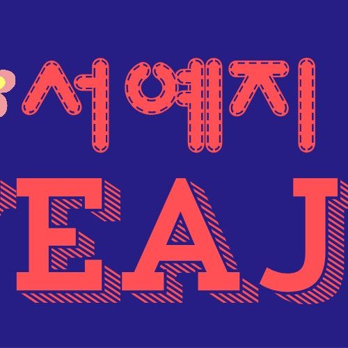 Foto terbaru dari Seo Yeaji