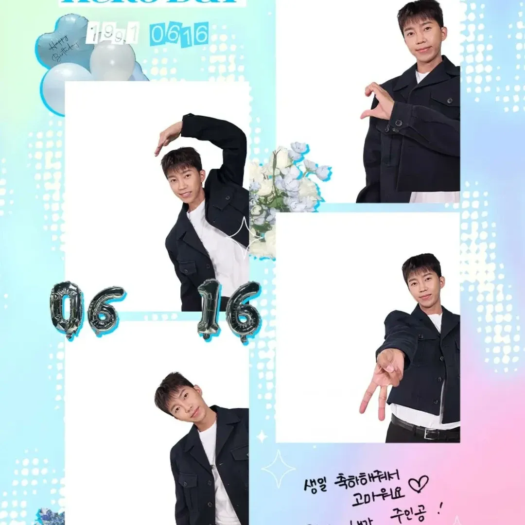 Recent activity shot of Lim Youngwoong