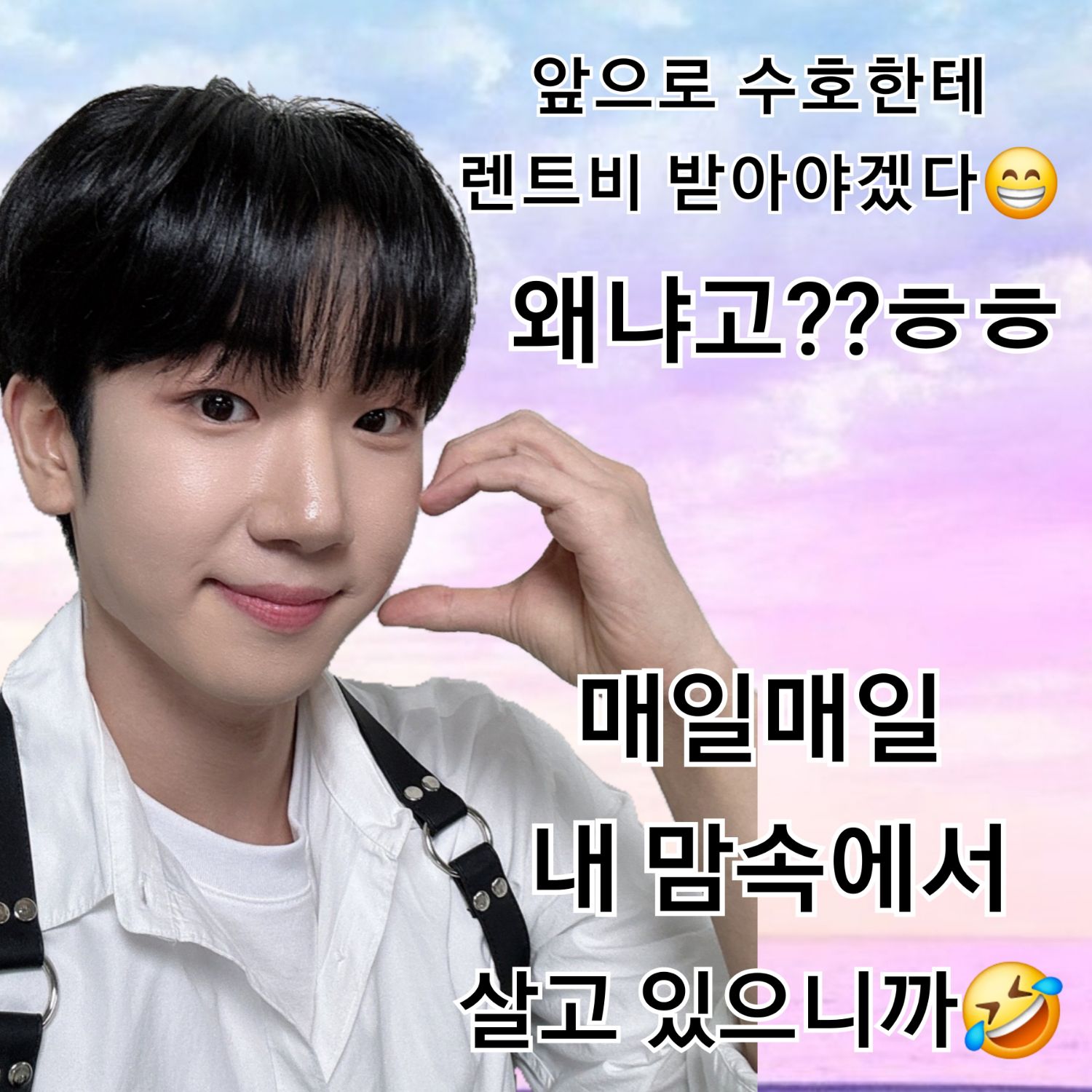 A moment captured by a fan of Choi Sooho