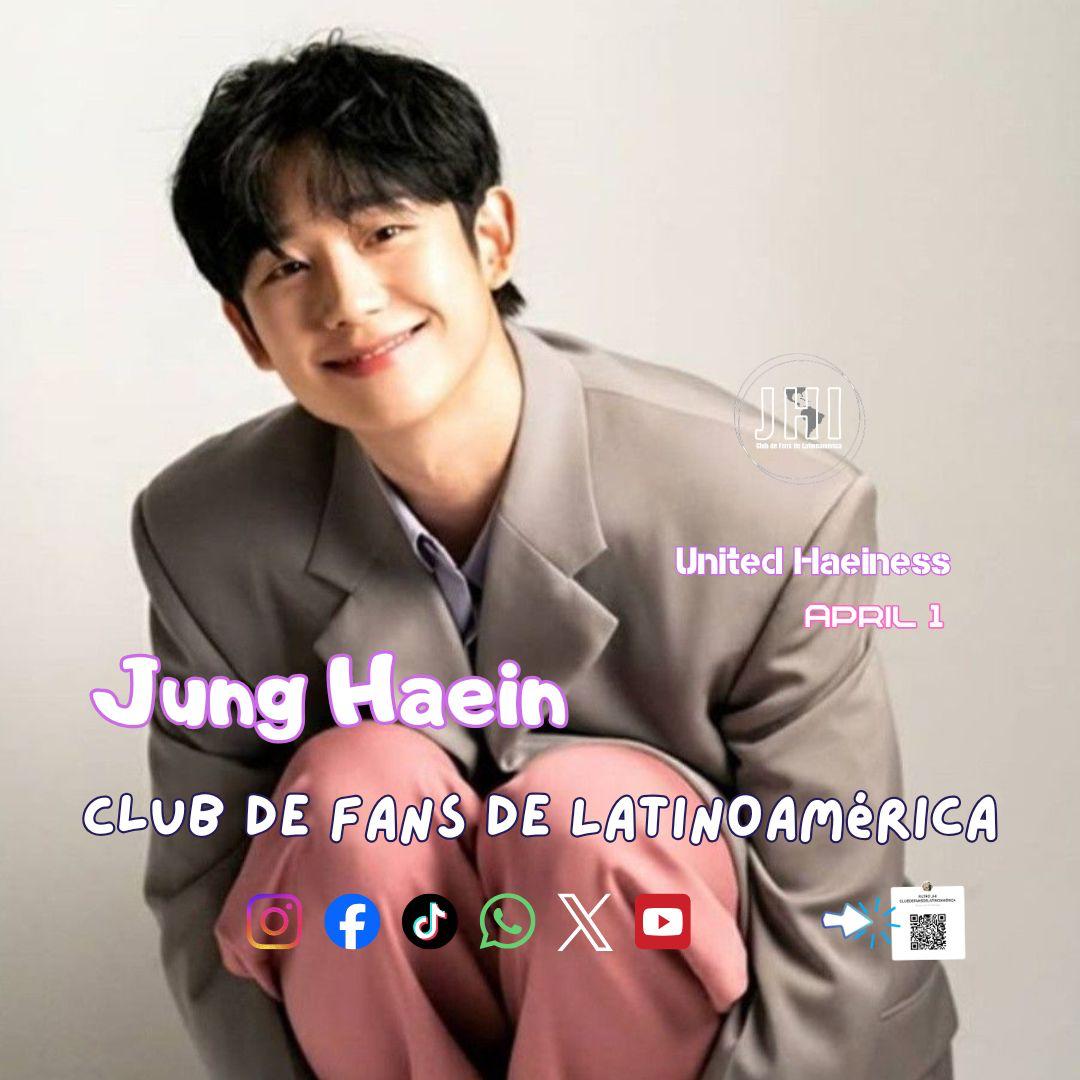 丁海寅的近期活动照