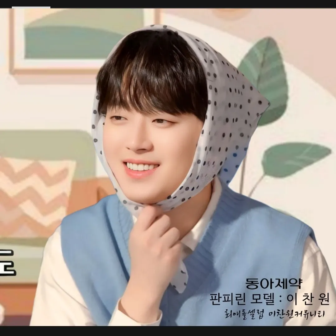 Foto terbaru dari Lee Chanwon