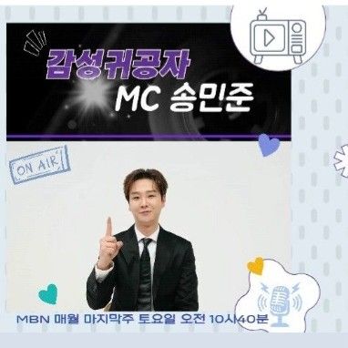 Behind-the-scenes cut of Song Minjun