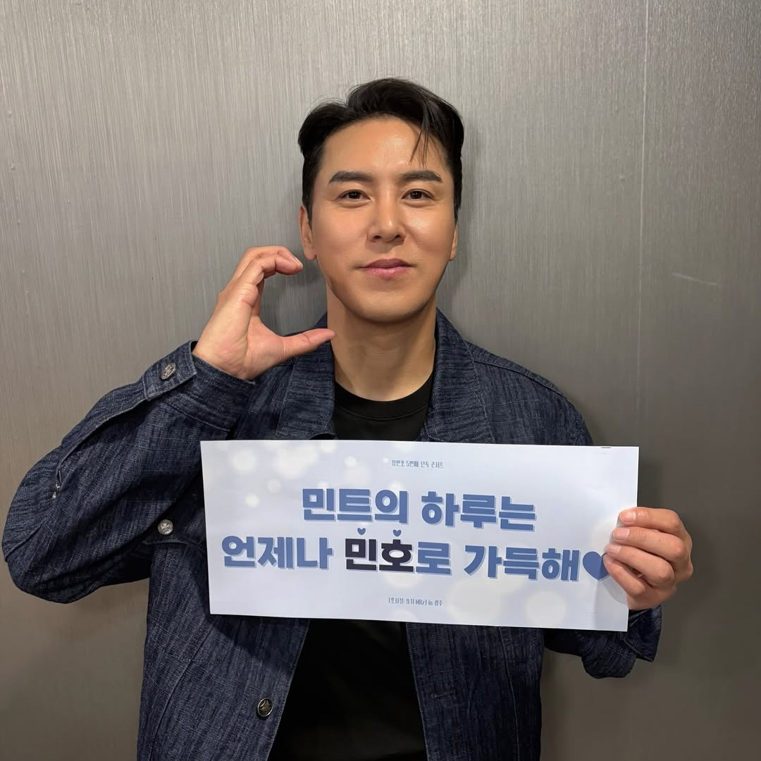 张民好的近期活动照