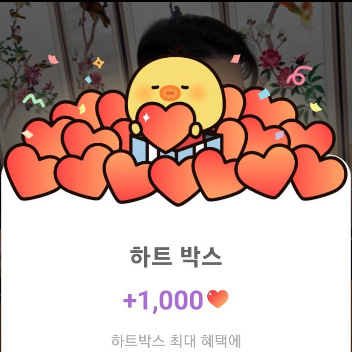 Foto terbaru dari Jang Minho