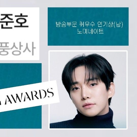 李俊昊的最新照片