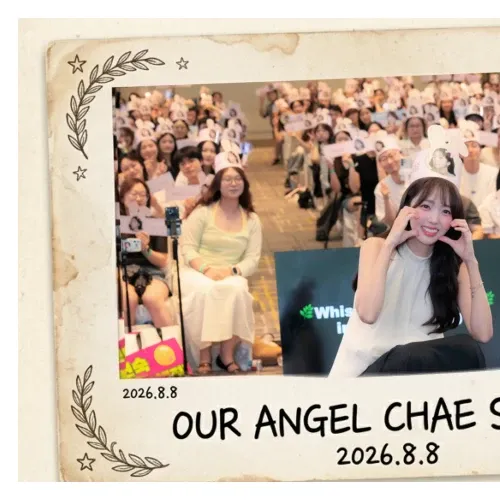 A moment captured by a fan of Chae Soobin
