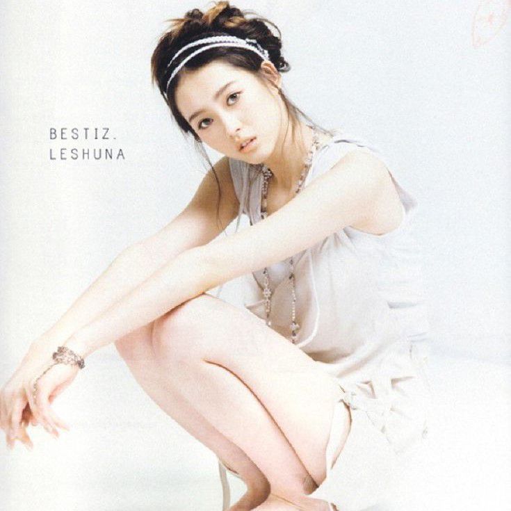 Latest photo of Go Ara