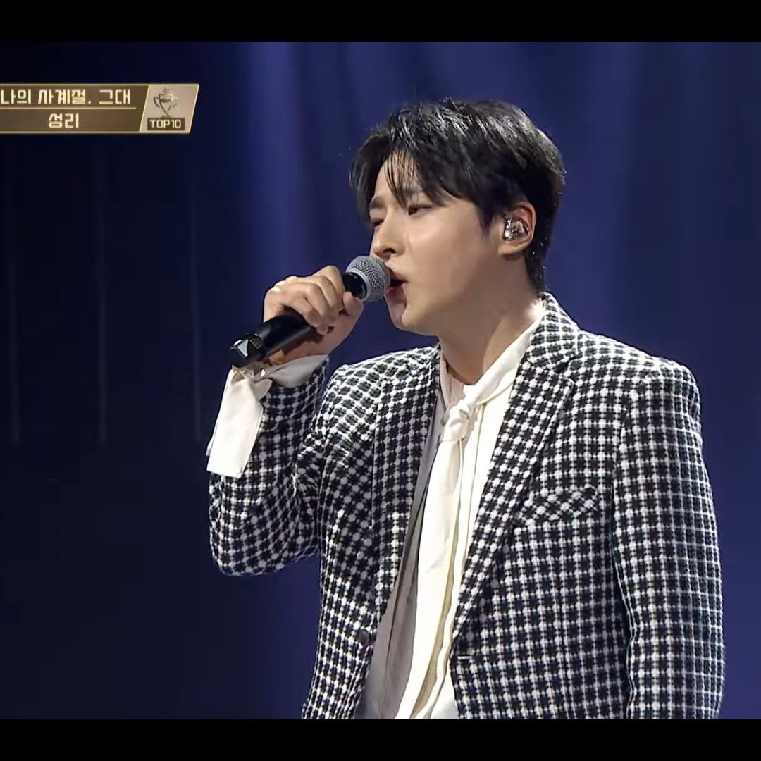 Latest photo of Seong Ri