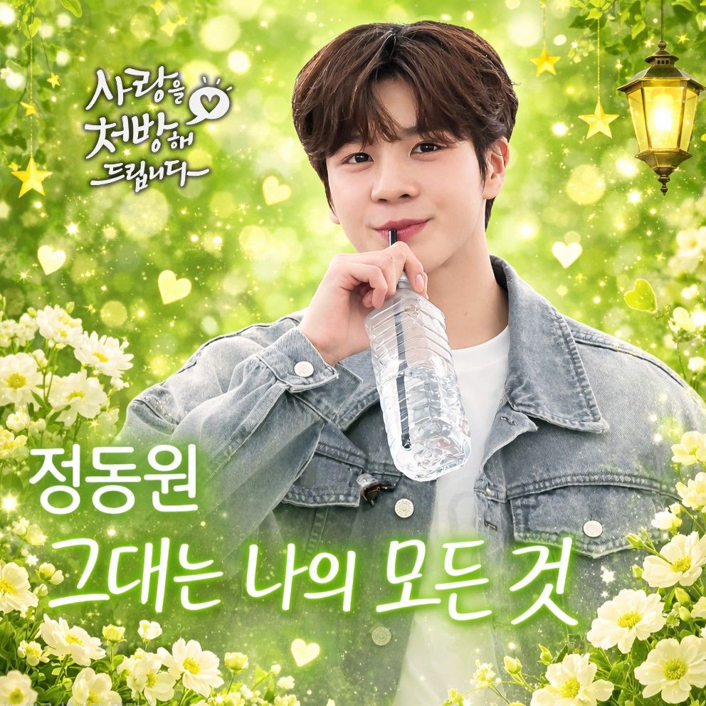 チョン・ドンウォンの最近の活動ショット