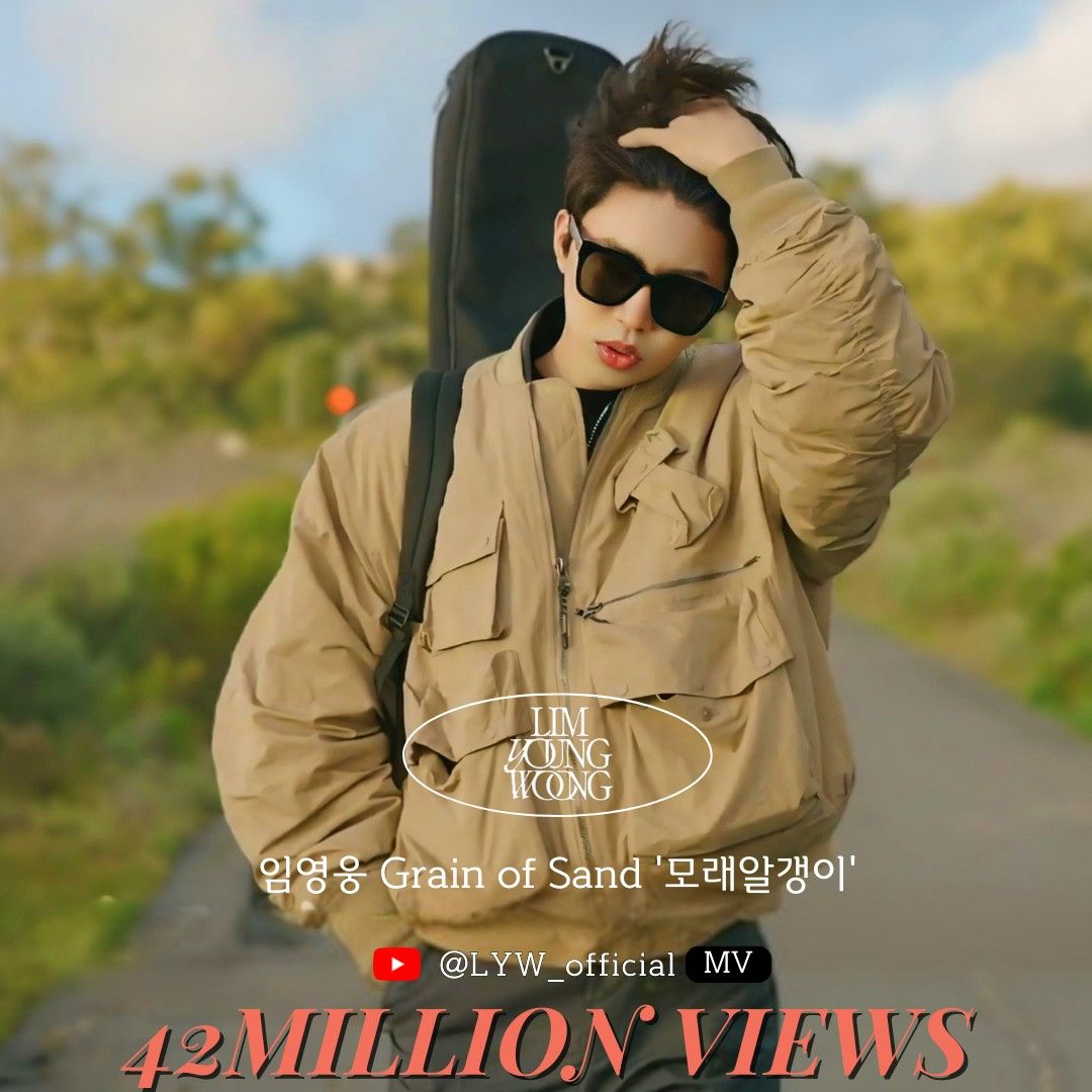 Foto terbaru dari Lim Youngwoong