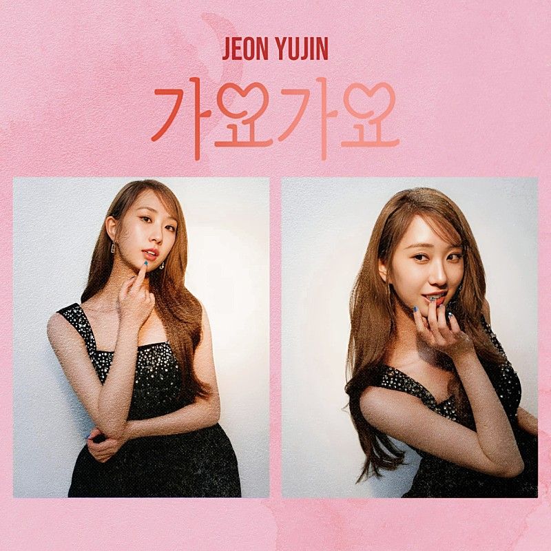 Cuplikan di balik layar dari Jeon Yujin