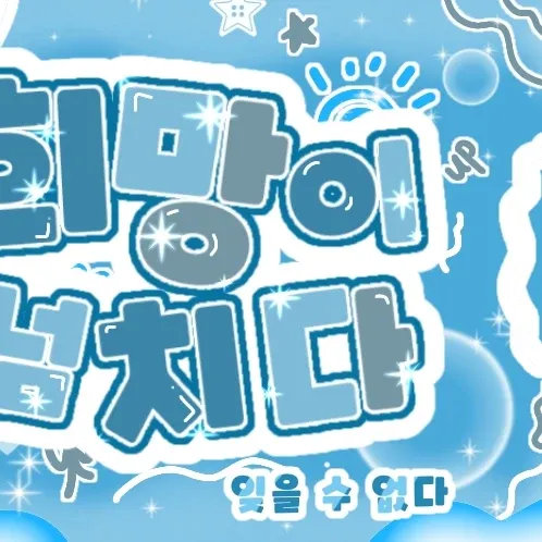 Behind-the-scenes cut of Jeon Mido