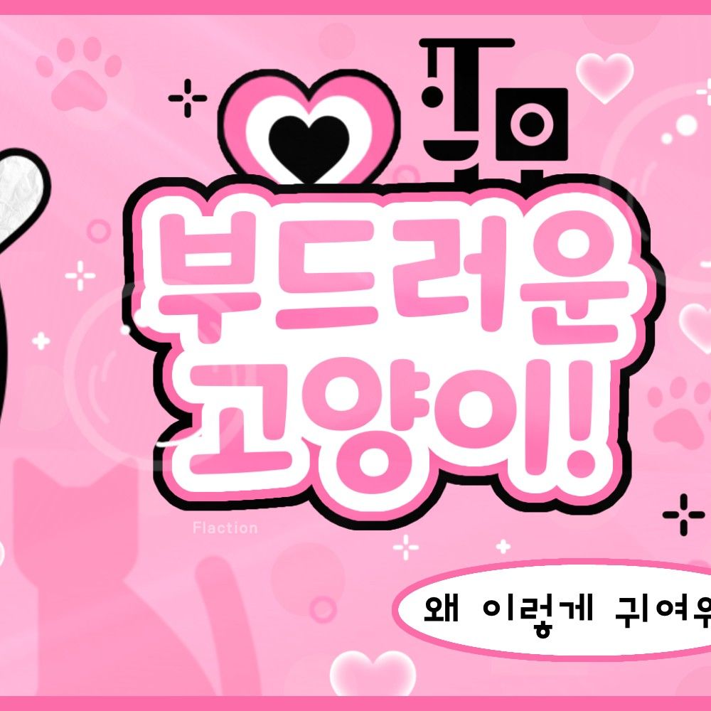 Recent activity shot of Kim Minju