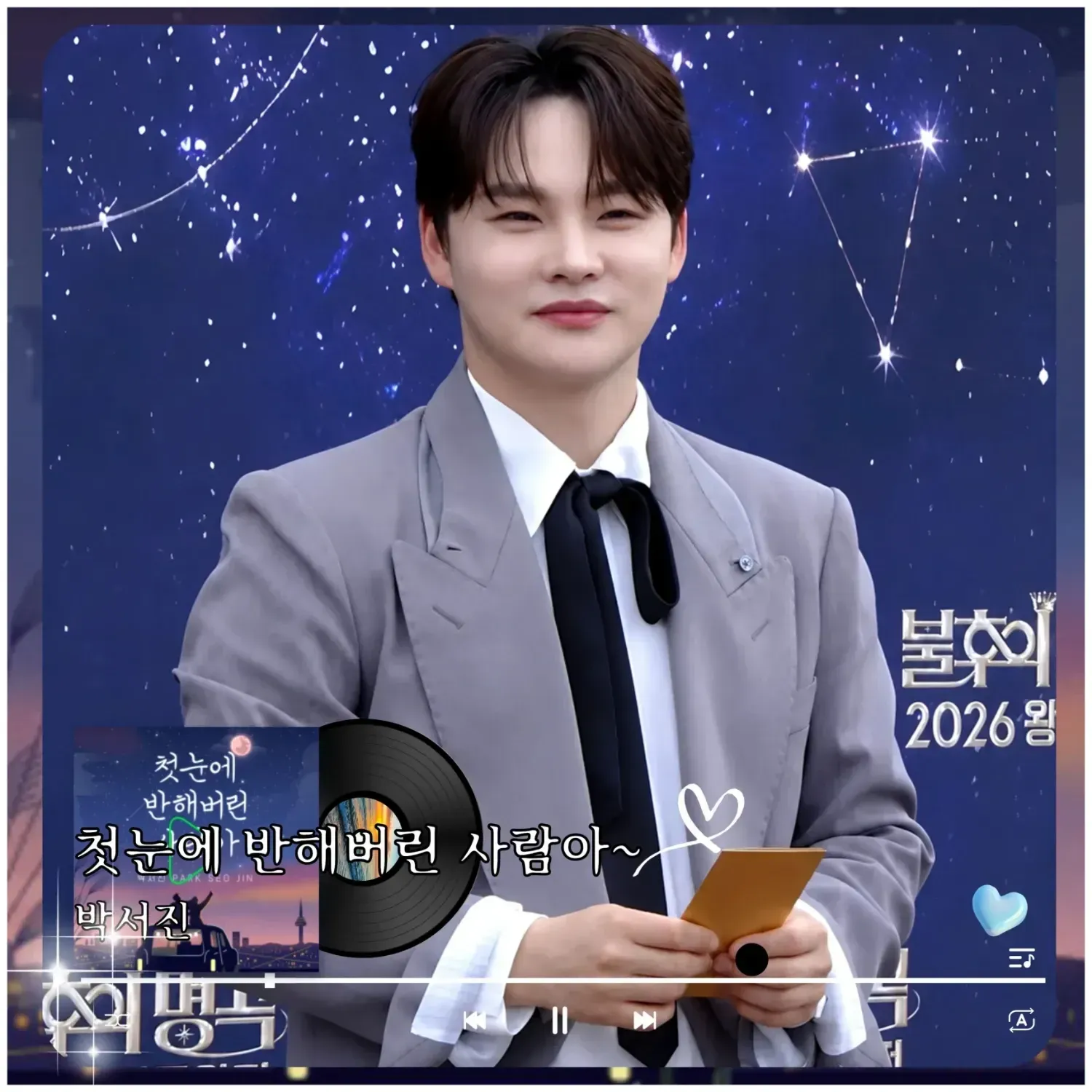 박서진의 최신 사진