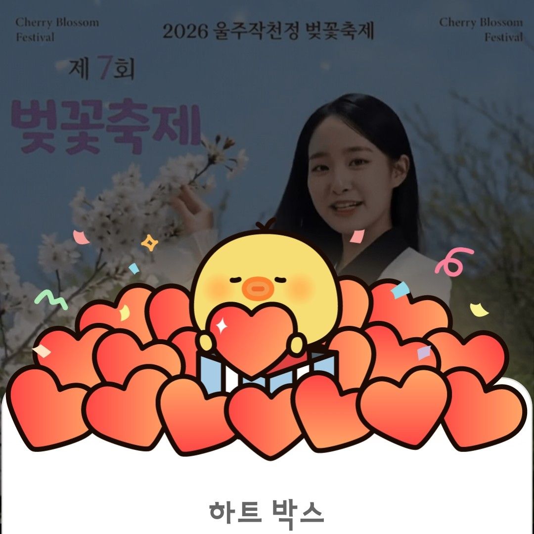 김태연 팬이 찍은 순간