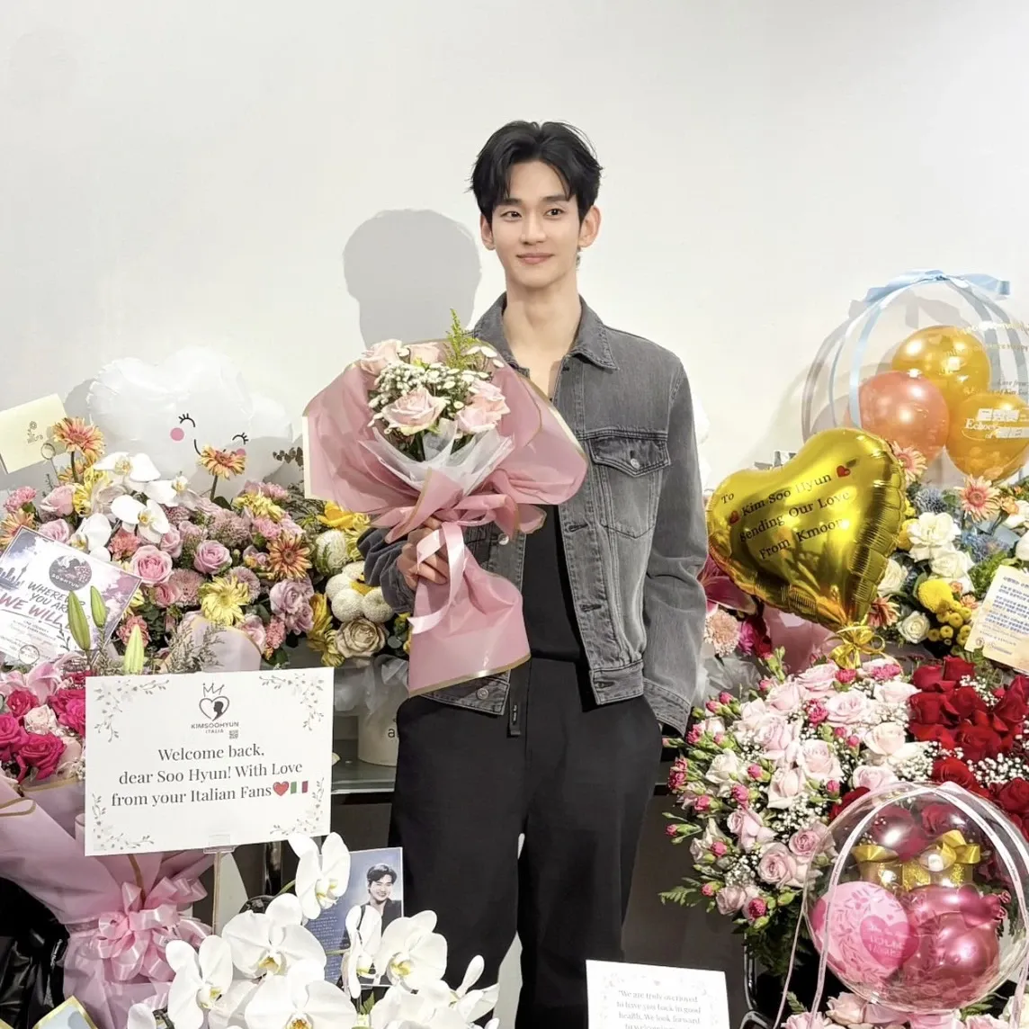 Latest photo of Kim Soohyun