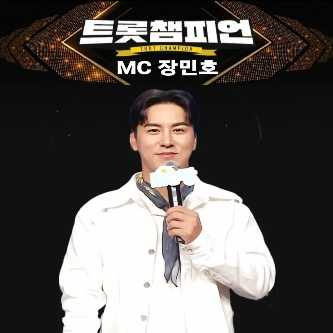 Cuplikan di balik layar dari Jang Minho