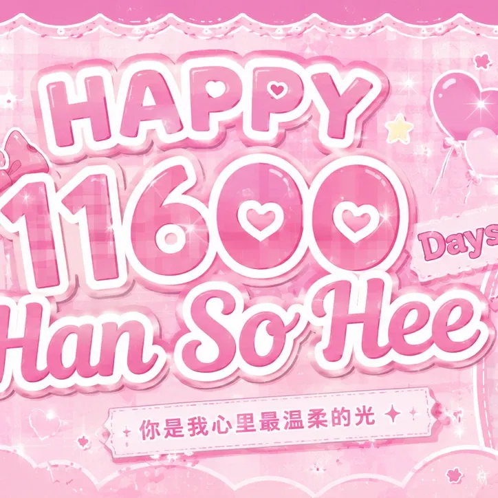 Behind-the-scenes cut of Han Sohee