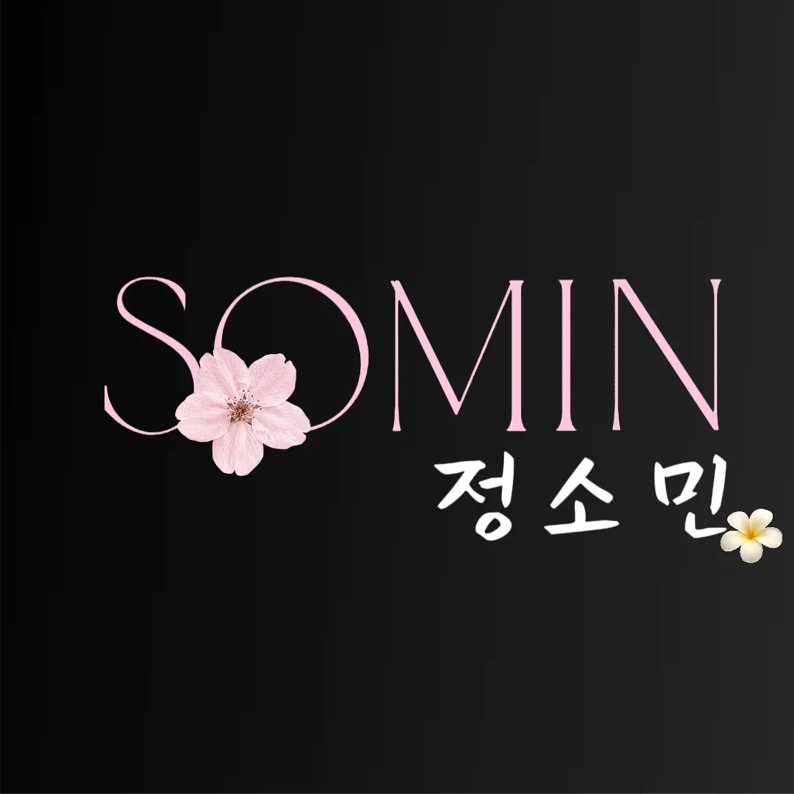 Behind-the-scenes cut of Jung Somin