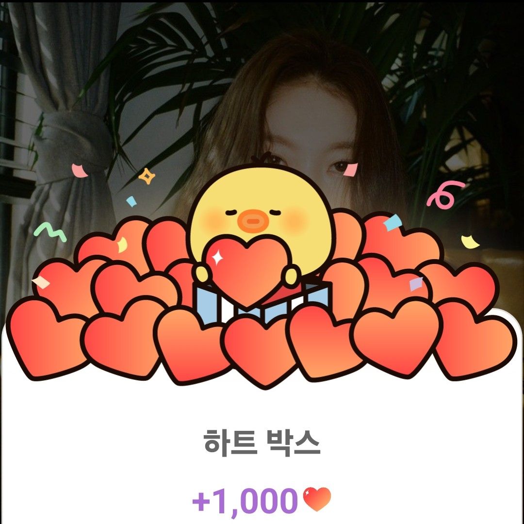 Latest photo of Gong Seungyeon