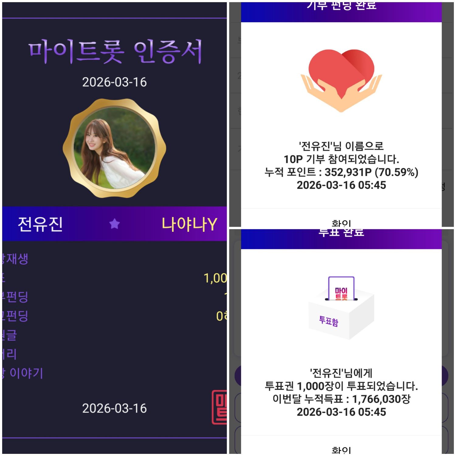 Foto kegiatan terbaru dari Jeon Yujin