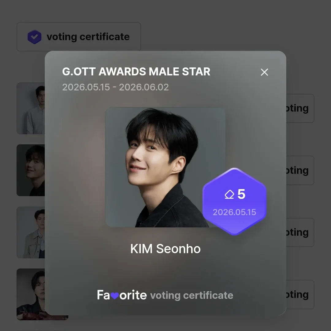 Recent activity shot of Kim Seonho