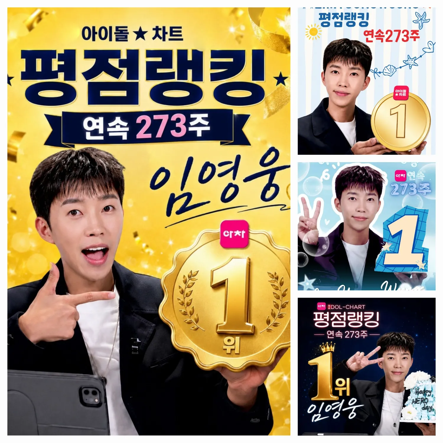 Foto terbaru dari Lim Youngwoong