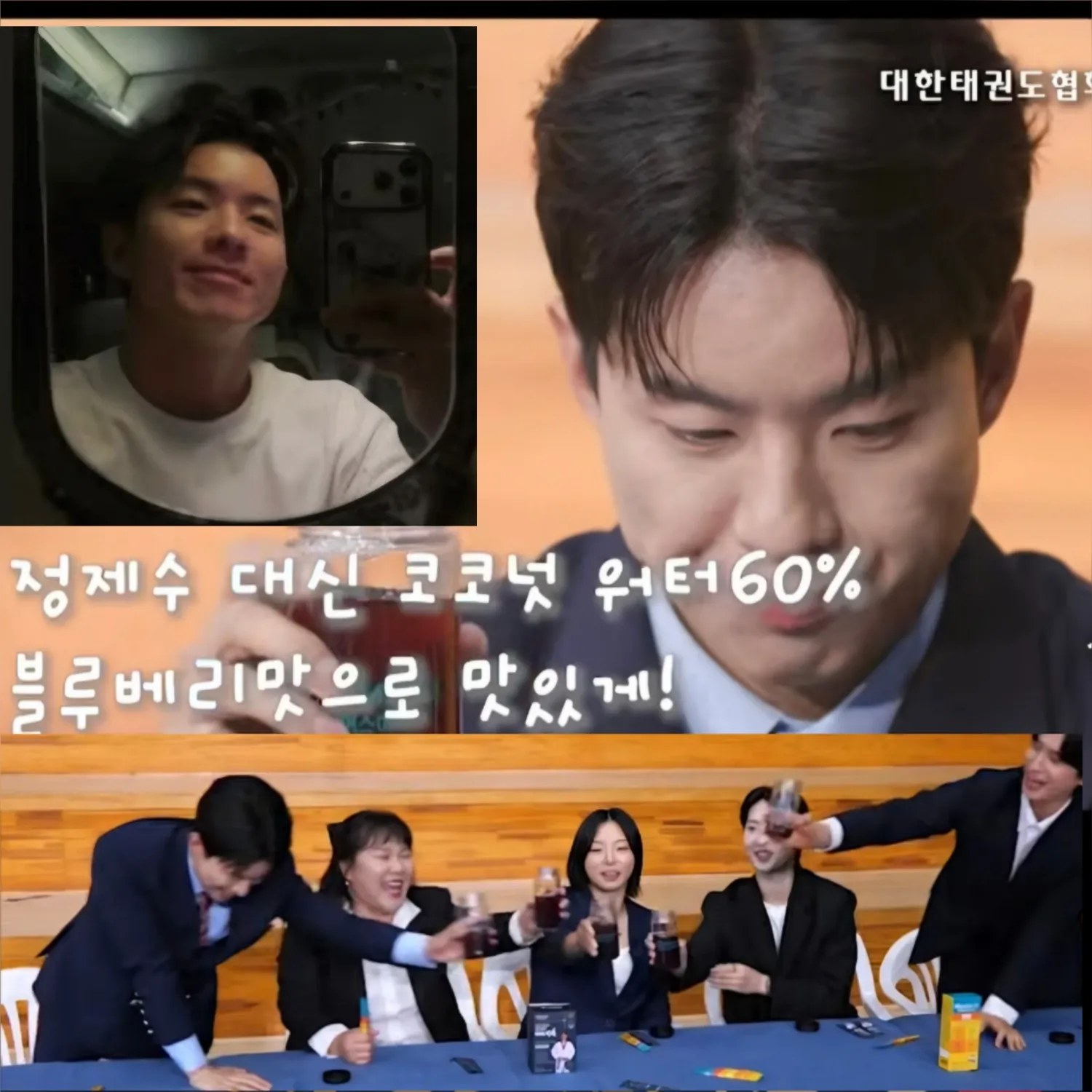 Momen yang diabadikan oleh penggemar Na Taejoo