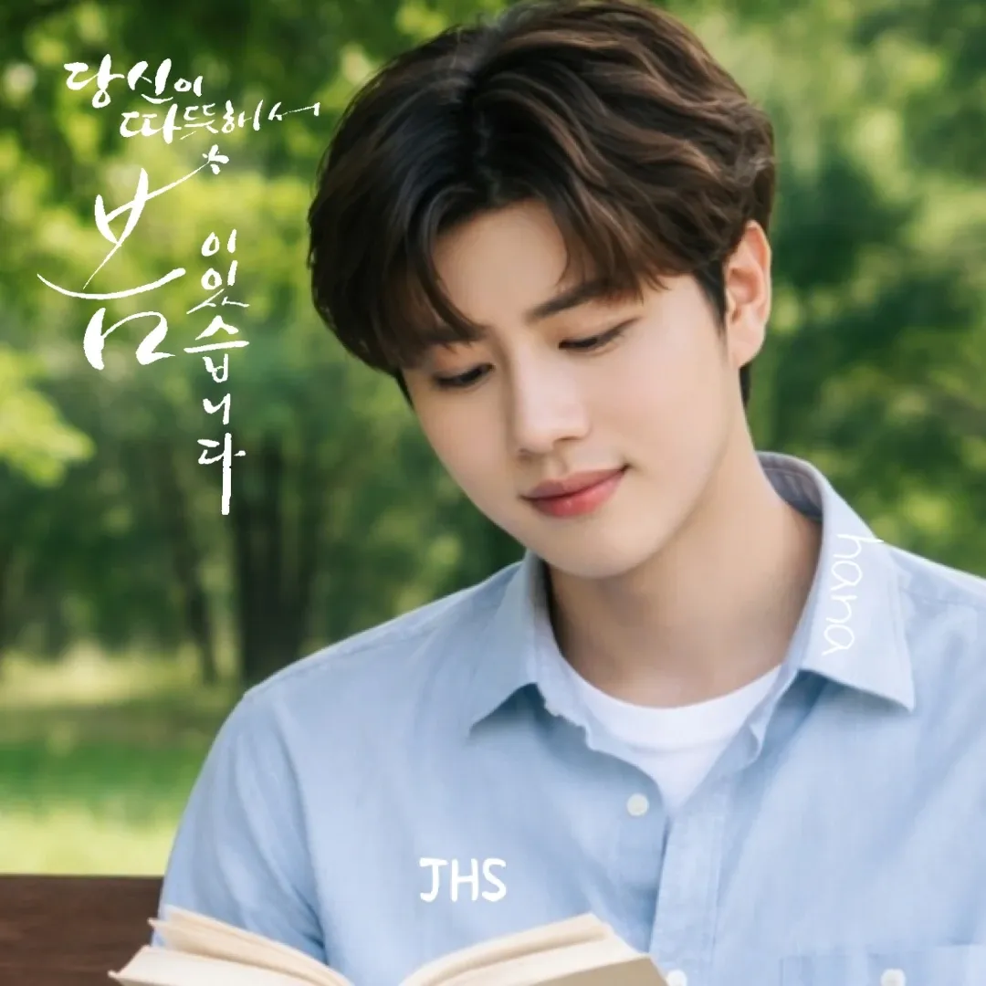 Behind-the-scenes cut of Jin Haesung