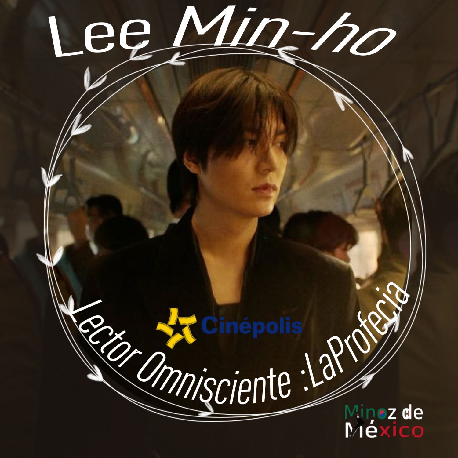 ファンが撮影したイ・ミンホの瞬間