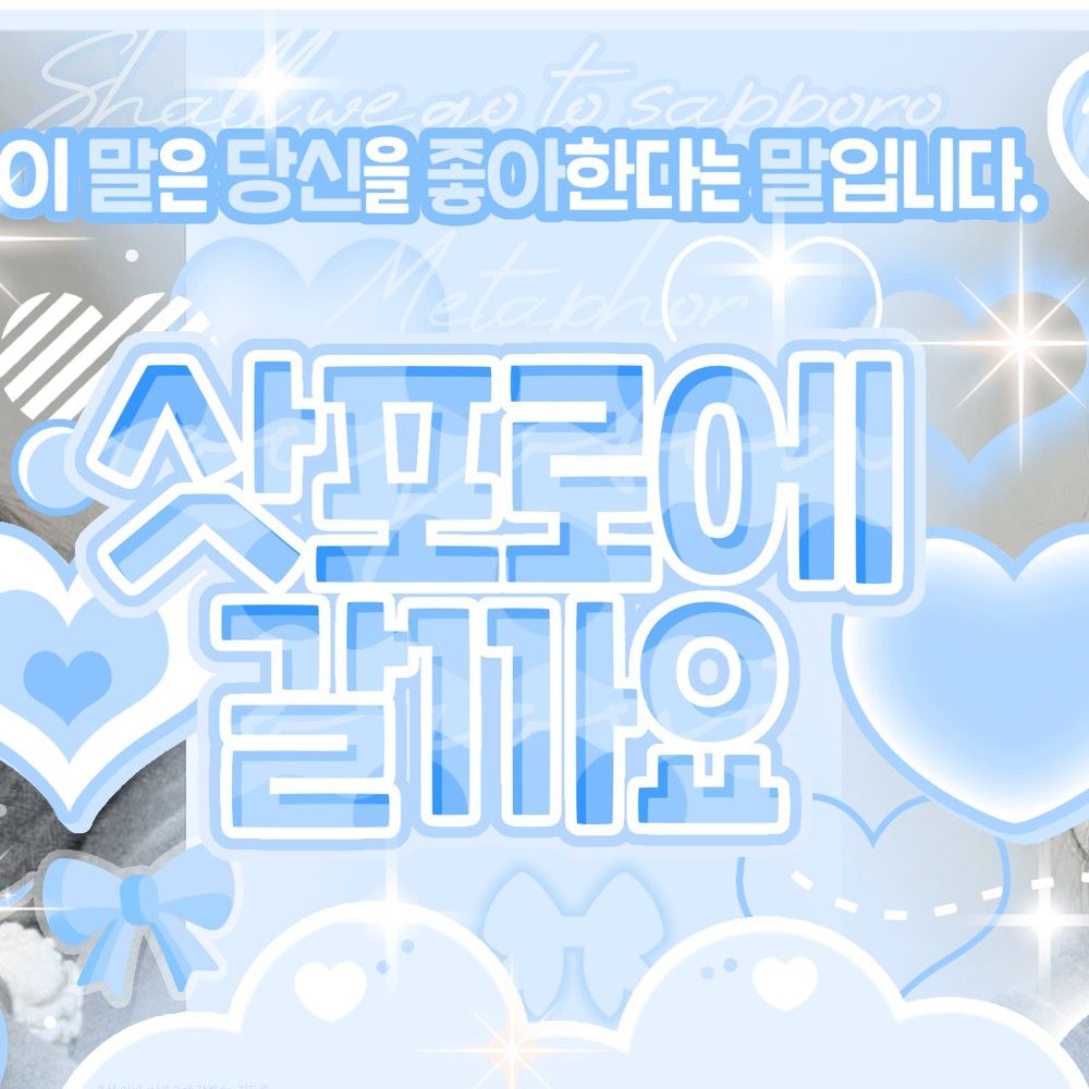 Recent activity shot of Kim Minju