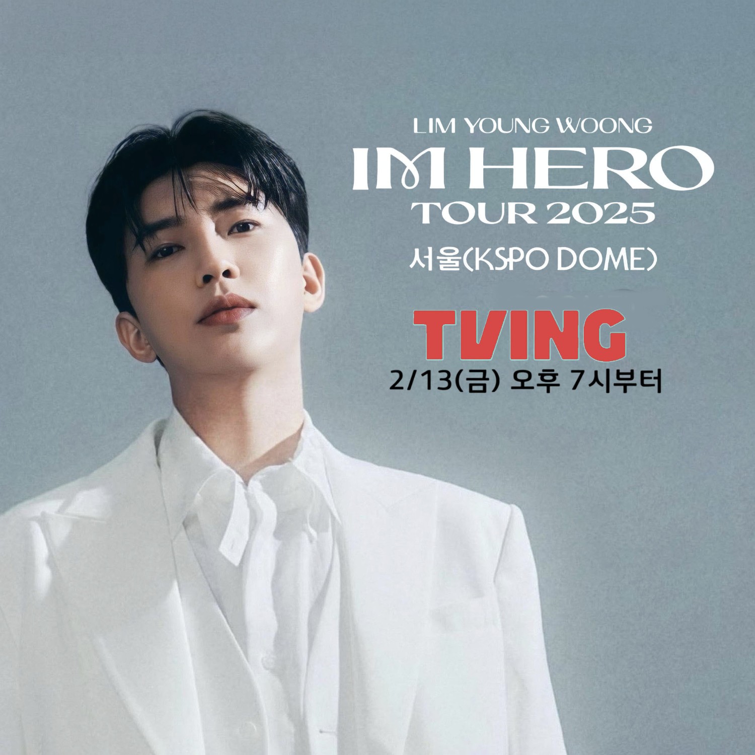 Behind-the-scenes cut of Lim Youngwoong