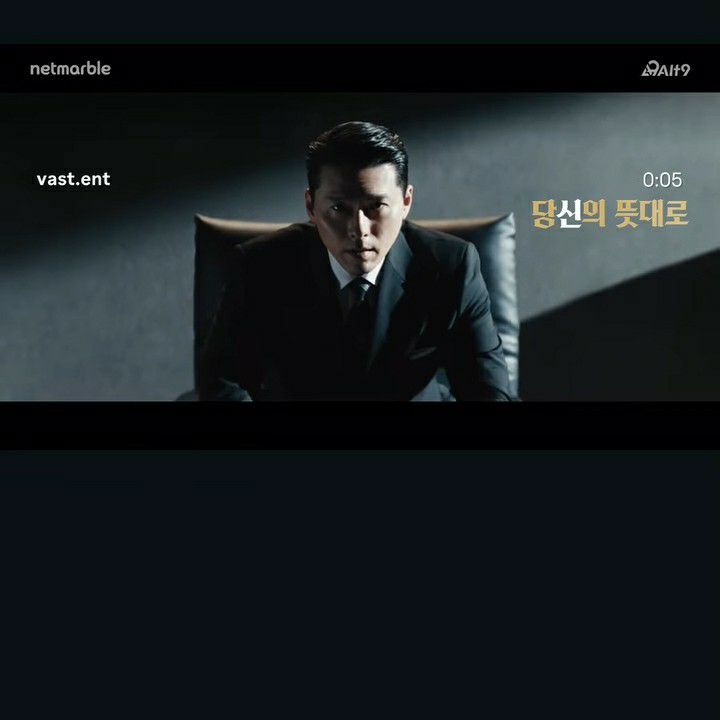 Behind-the-scenes cut of Hyun Bin