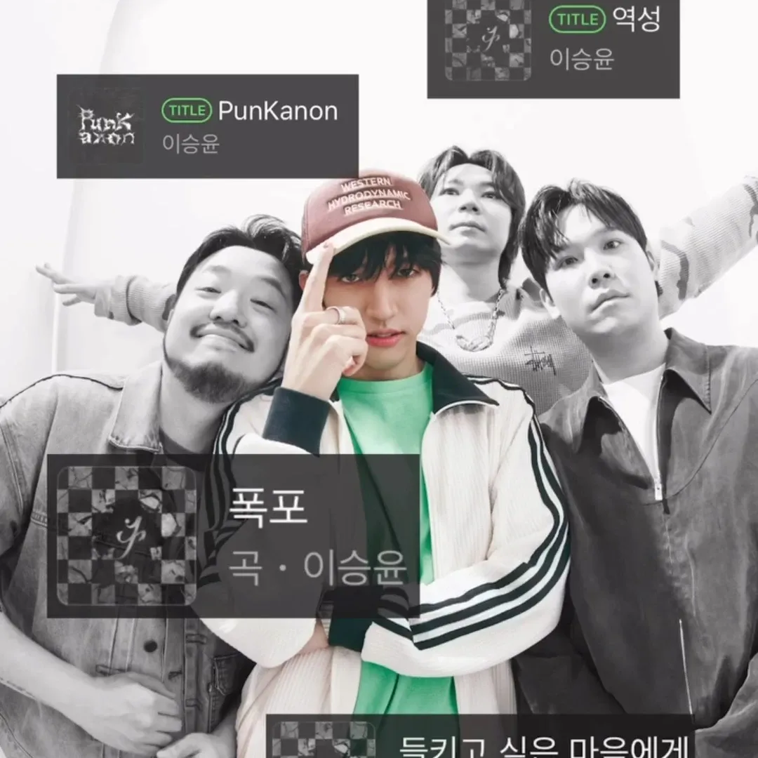 A moment captured by a fan of Lee Seungyoon