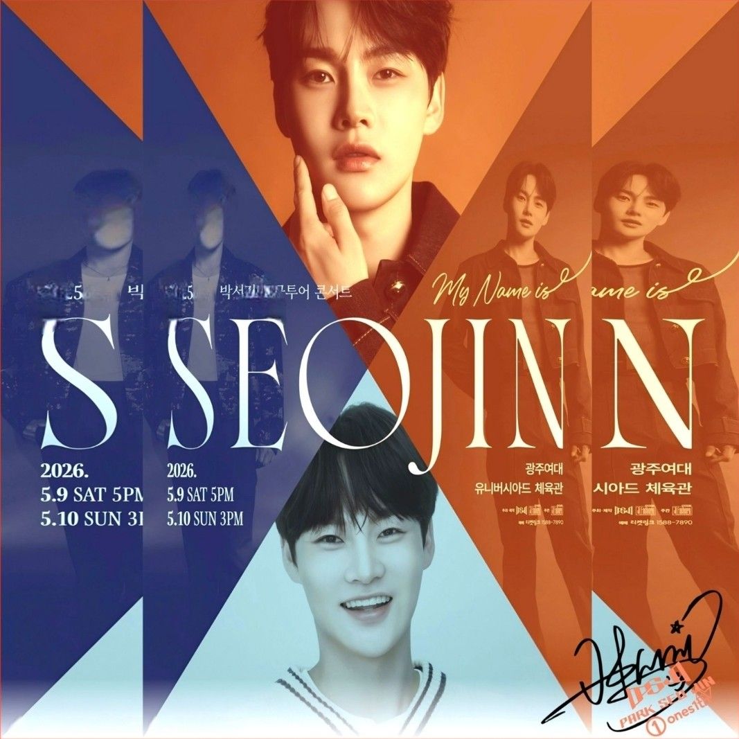 朴瑞镇的最新照片