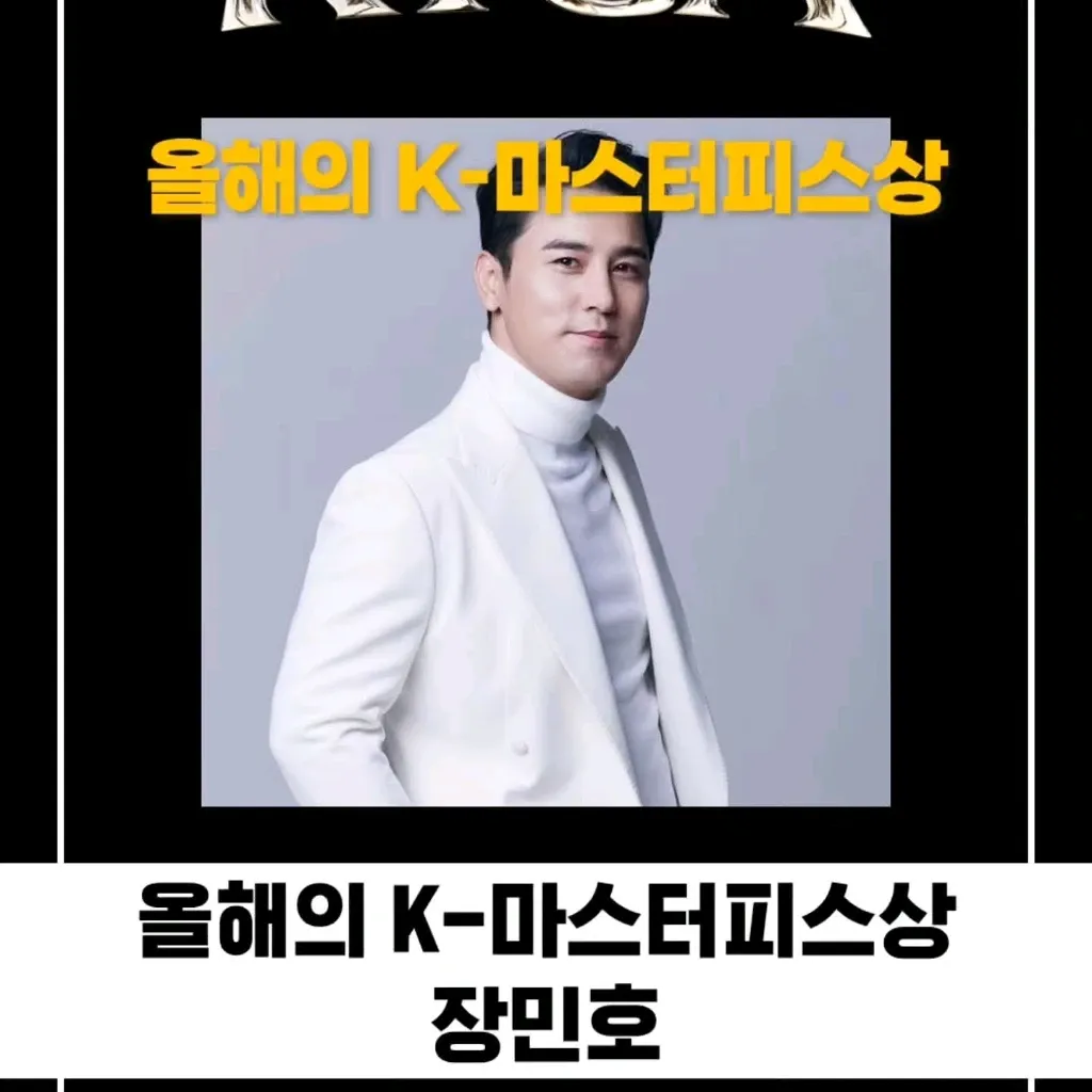 張民好的最新照片