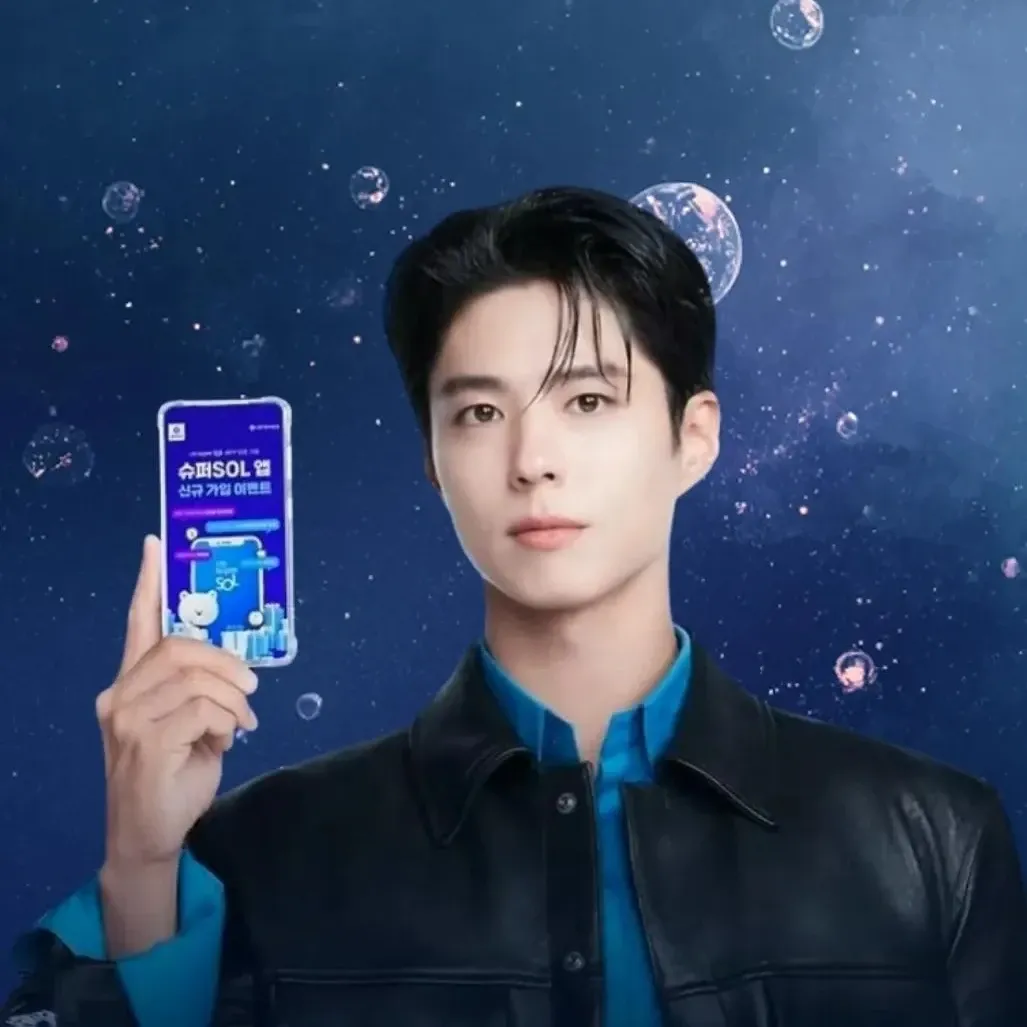 A moment captured by a fan of Park Bogum