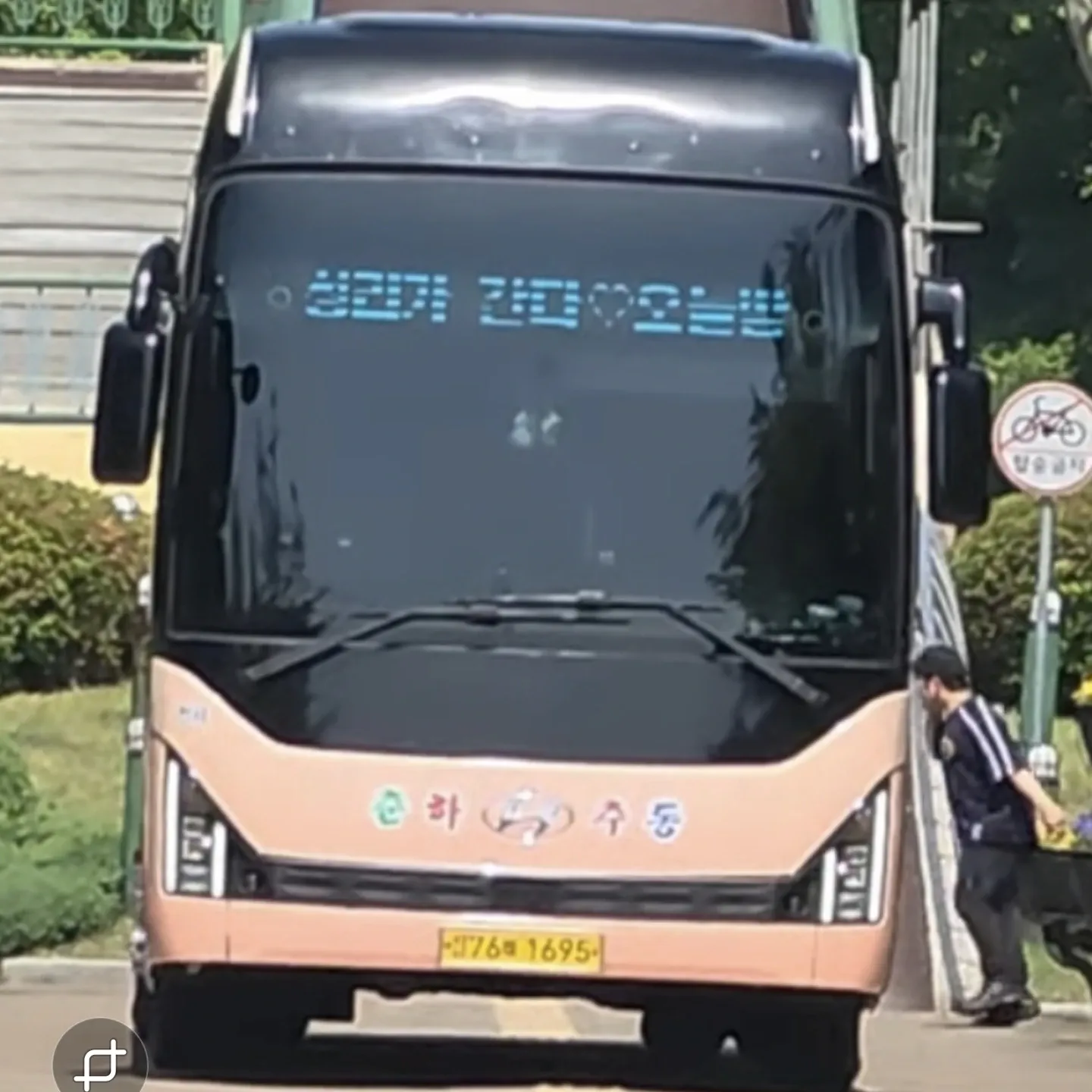 Behind-the-scenes cut of Seong Ri